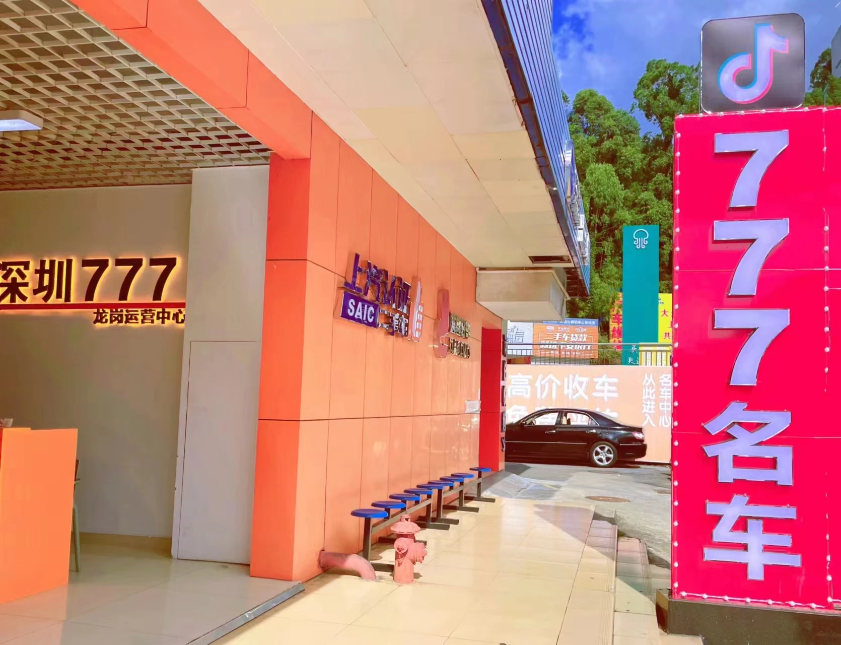 2023 Byd Atto 3 Electric Car Byd Electric Car Atto 3 Byd Electric Car