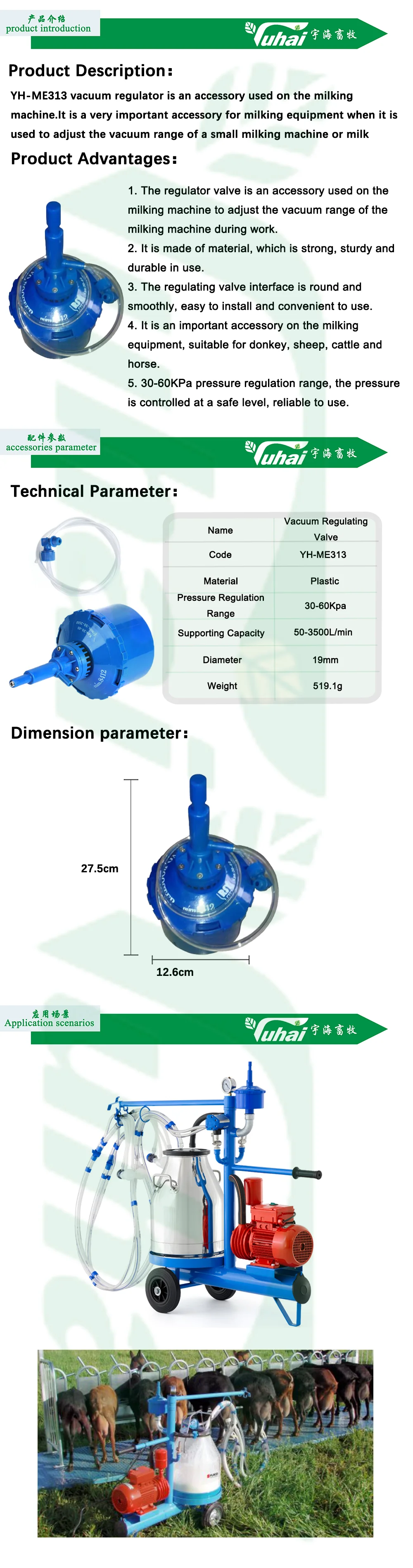 Milk Meter,Voltage Regulator, Pressure Regulator Milking Machine Parts for Milking Parlor details