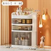 Quatre couches [blanc, gris transparent] avec tiroirs