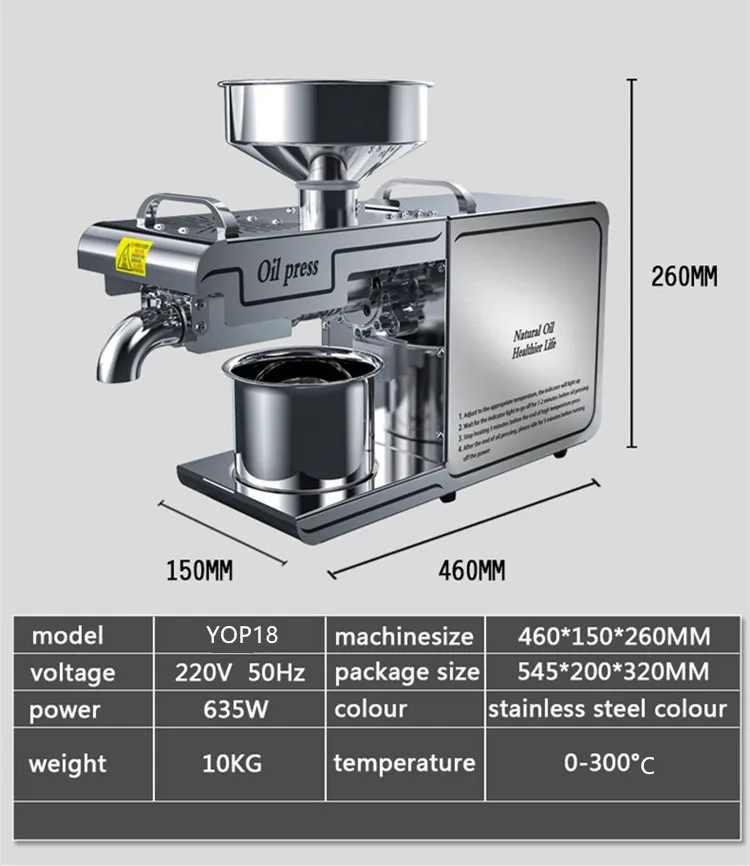 UM200 Cold Press Oil Machine