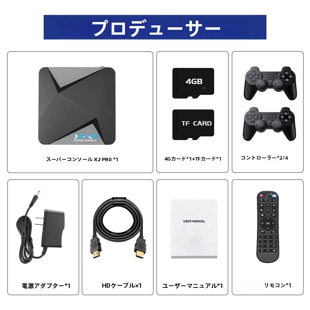 super console x2 pro 256GB スーパーコンソール Amazon.co.jp: Super Console X2 Pro レトロゲームコンソール
