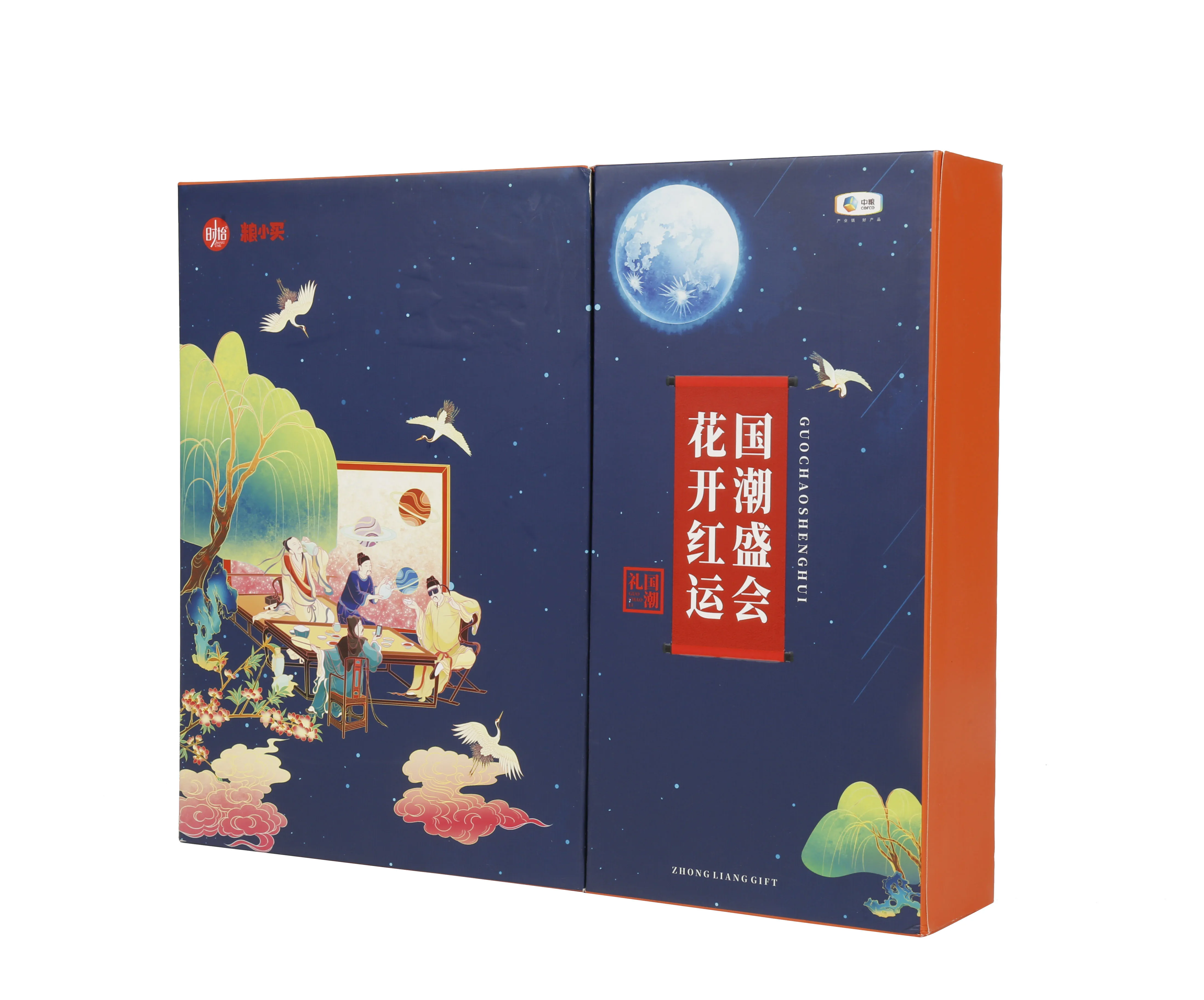 Customized Rigid Hard Paper Luxury Mooncake Box with Glossy Lamination ...
