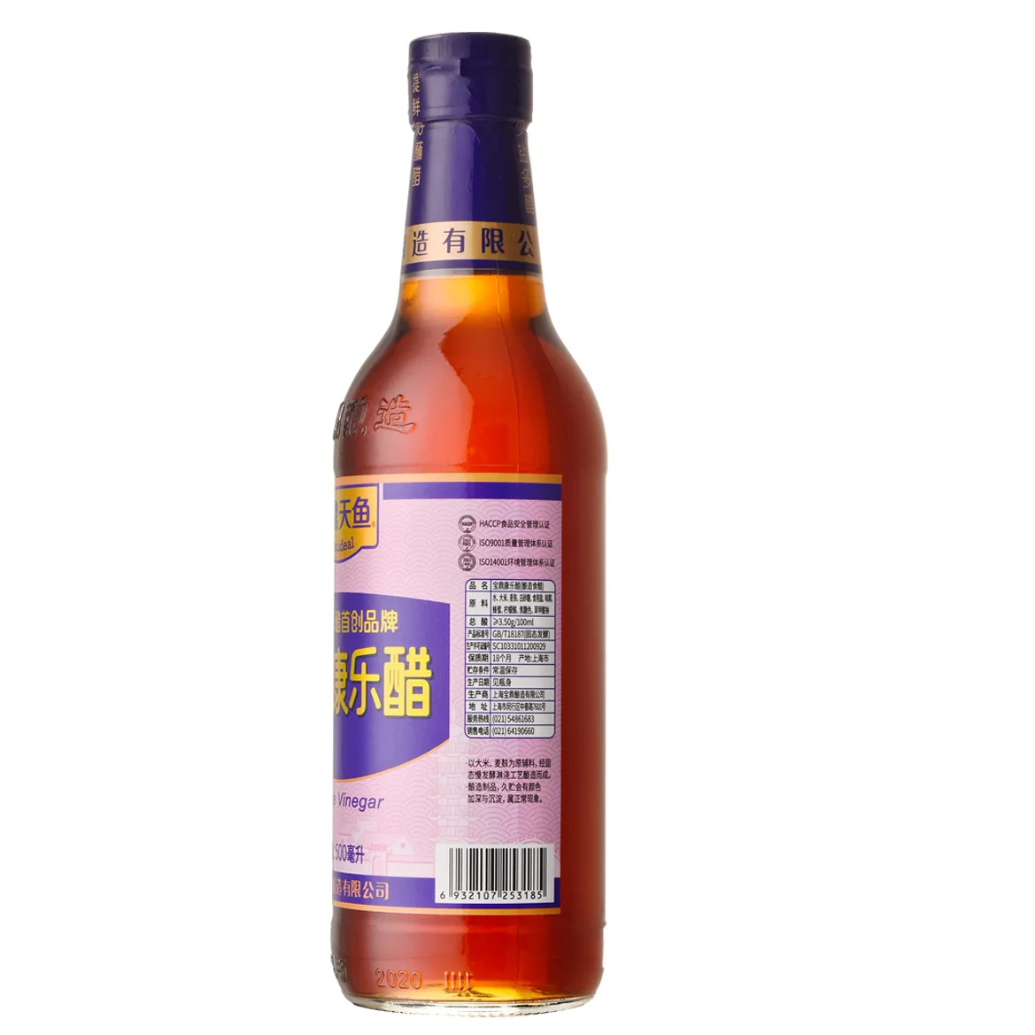 Baoding Tianyu Beauideal 500ml Bottled Qingkanglewood Rice Vinegar