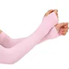 สีชมพู