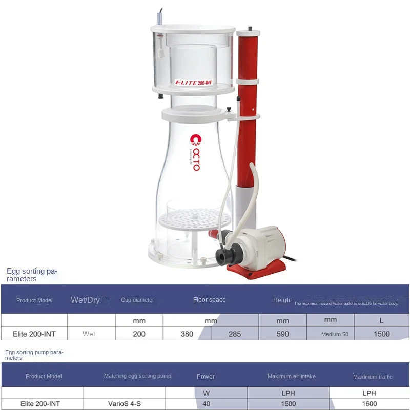 OCTO Classic 152-S プロテインスキマー - Reef Octopus - コーラル