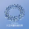 Corn rings, big dog chews rope, three colors