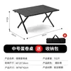 90 cm Noir (Table Individuelle)