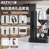 [charging] base storage type-red wine wine suit