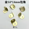 Gold right-angle corner protector