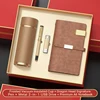 Brown Thermos + pen + notebook+USB 4pcs set