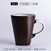 Square bottom, round mouth, dark brown