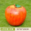 แอปเปิลฟูจิสีแดงขนาดใหญ่