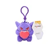 8.5cmGengar (it's my time) pendant