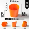 2024 naranja