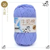 20 sky blue