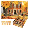 Scène de rue d'automne 66-038