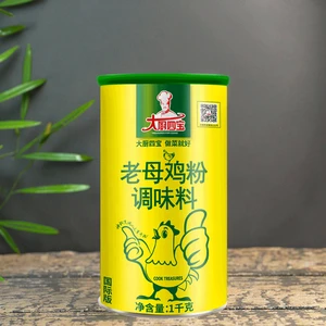 Wholesale TREASURES FOR COOKS Chicken Essence Catering Chef Export Seasoning China Chicken Bouillon
