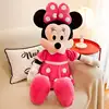 Minnie rosa