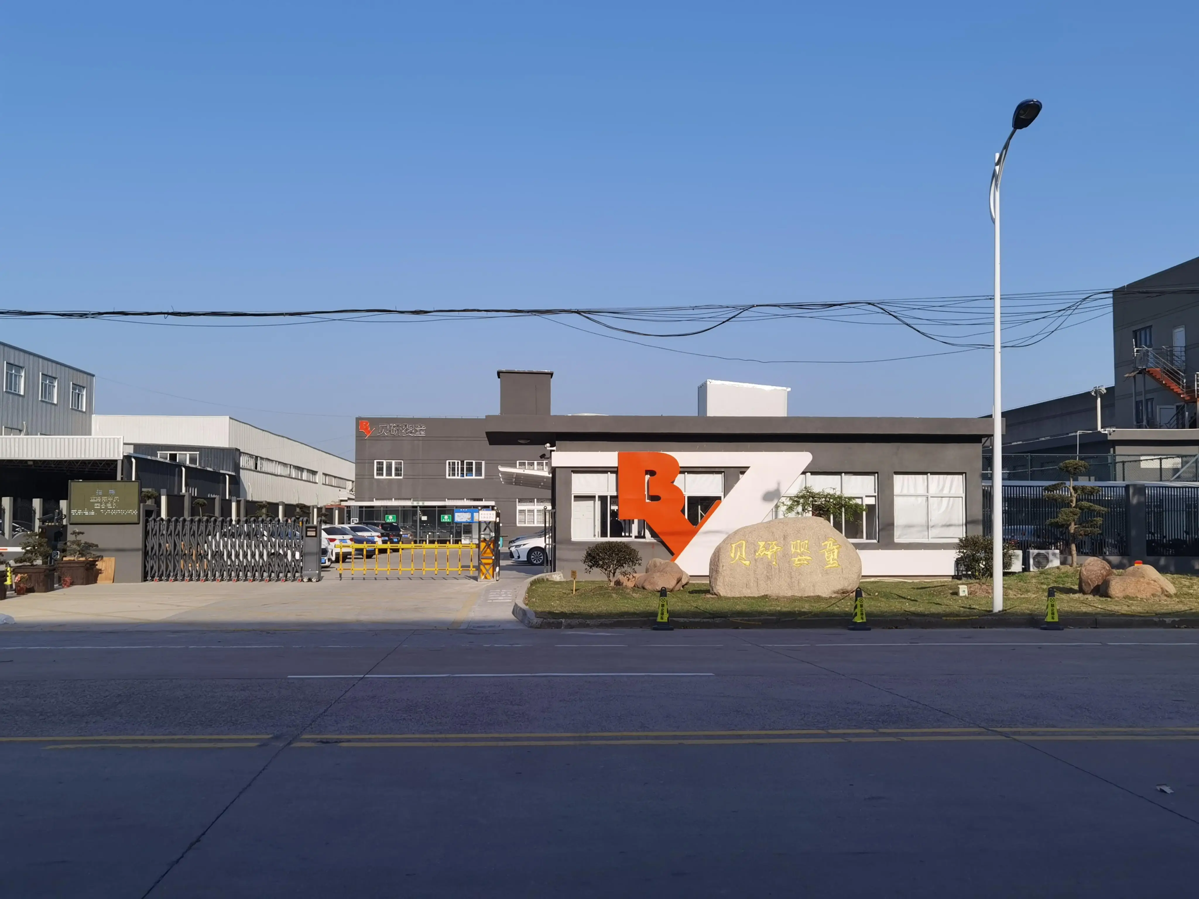 Ningbo Beiyan Baby Products Co., Ltd.