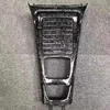 Center console 1