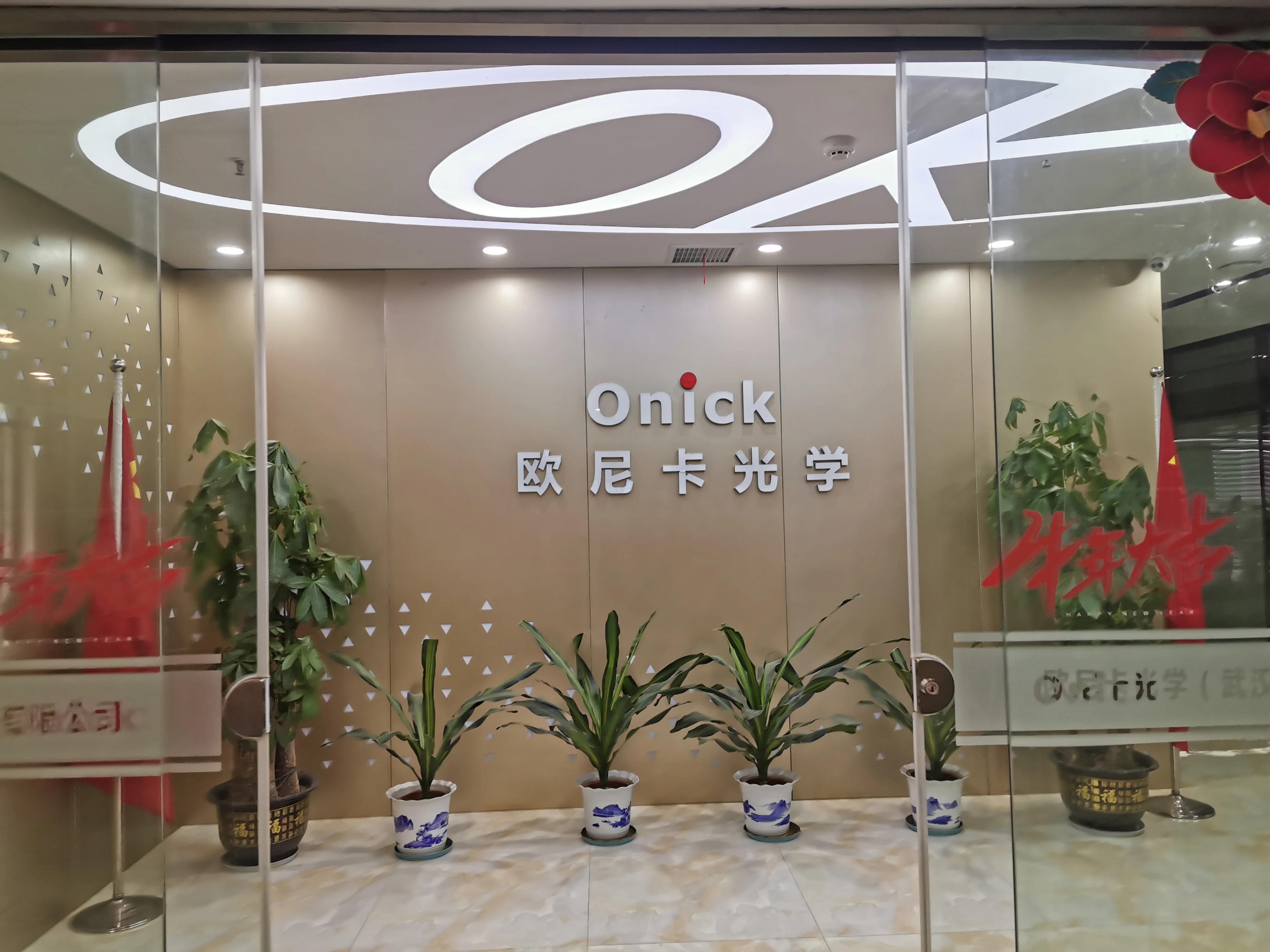 Onick Optics (wuhan) Co., Ltd. 2