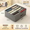 Cotton linen, 10-grid gray [60*47*25CM]
