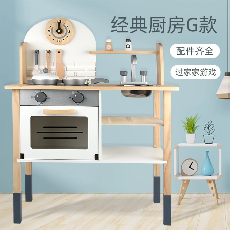 Детские деревянные игрушки, детские ролевые игры, детские деревянные игровые наборы, Кухонные Игрушки для малышей