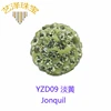 YZD09 Jonquil