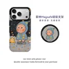 ที่ใส่ฟิล์มแม่เหล็ก 2-in-1 - แบบฝ้า - BBE054 ลายดาวสีน้ำมัน