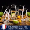Salto 350 ml G1691