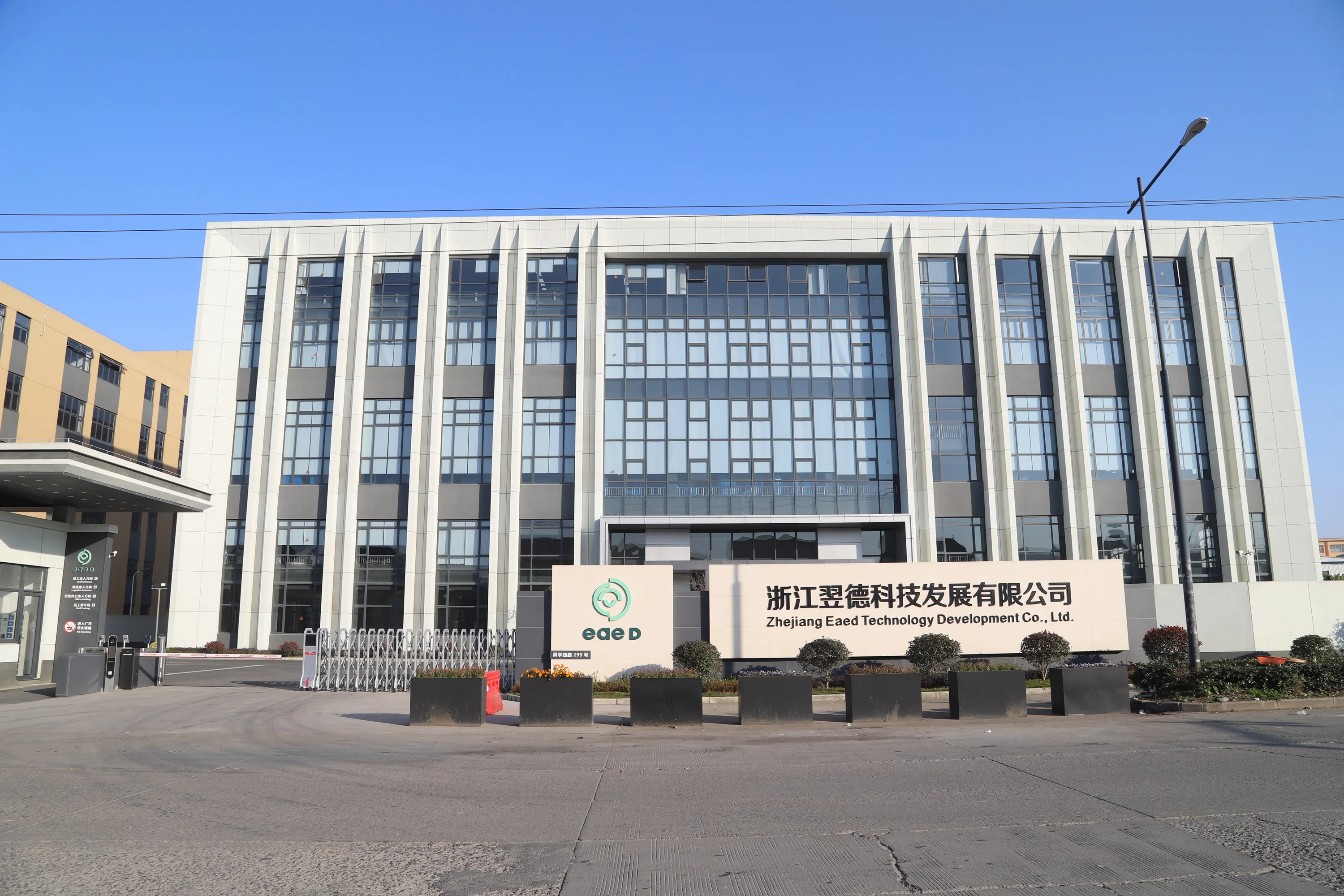 Zhejiang Eaed Technology Development Co., Ltd.