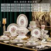 White porcelain colorful 80 head-gift box