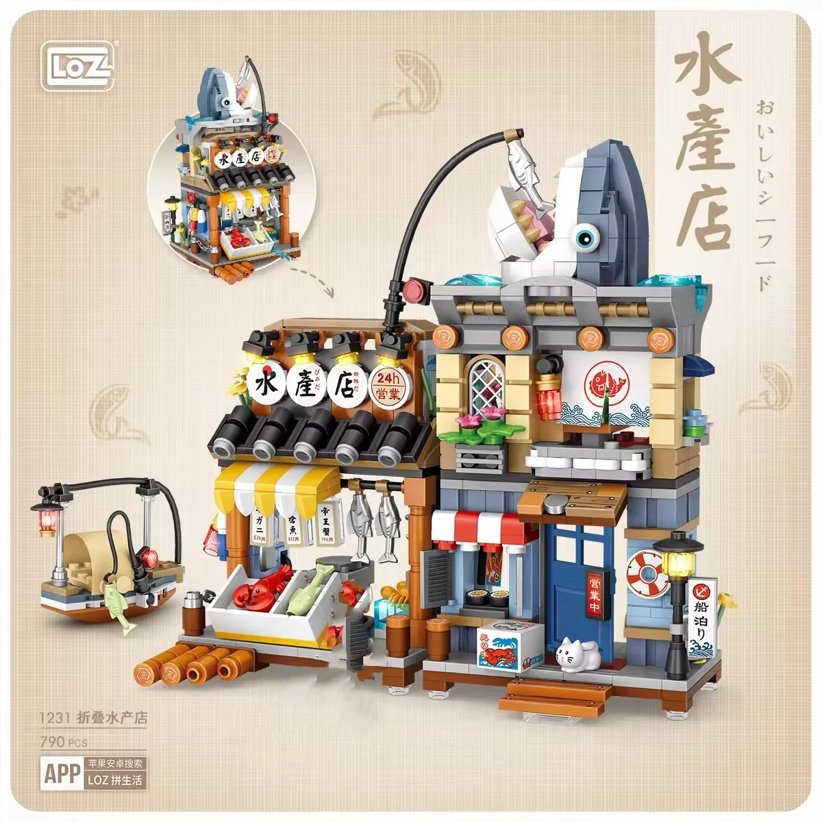 LOZ Kids Brand New Toy Street View Series Model Aquatic Shop Educational  Toys Mini Blocks