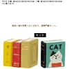 White cat book