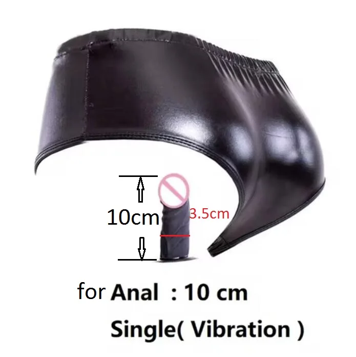 Culotte Bondage Avec Plug Intégré En Silicone Noir - Sex Toy - Taille SM