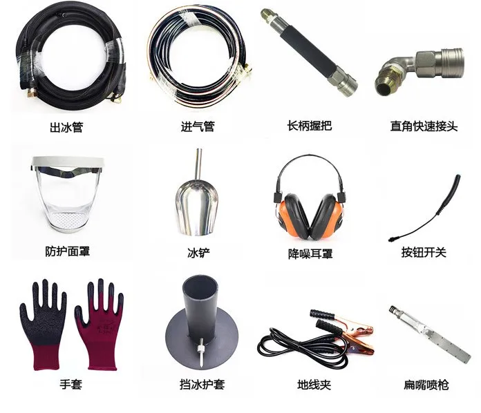 Dry Ice Blaster For Sale Dry Ice Cleaning Equipment Price Co2 Blaster