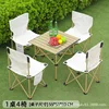 Beige square table and 4 chairs