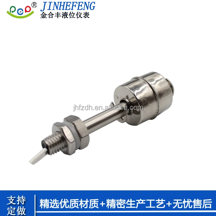 Upright Float Level Switch Sus304 Single Ball Stainless Steel Float
