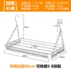 45-inch sock rack for balcony