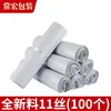 Brand new white 11-silve