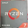 2700X tout neuf dans sa boîte