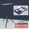 1.8-meter stand for desktop use with card slot cup holder