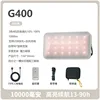 Main light (1000 lumens magnetic remote control high-end fabric cover)