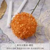 L-Single Green Onion Ball-Orange
