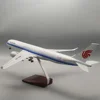 แอร์ไชน่า A350