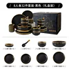 Set de Regalo Gourmet para Ocho Personas, 32 Piezas