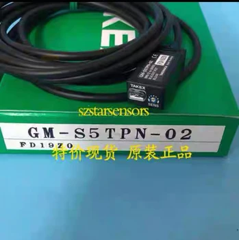 GM-S5TPN-02 Photoelectric Sensor