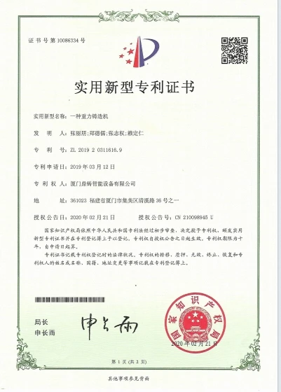 سیستم های صیقل خودکار CNC با فشار پایین برای تولید صنعتی صیقل لوازم بهداشتی لوله کشی آب سنج یا بدن شیر 31