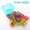 30 clips+cesta azul
