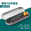Juego de 6 cucharas para cigarrillos (caja blanca, titanio de color)